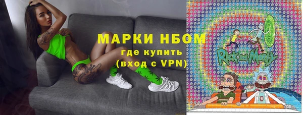 марки lsd Богородск